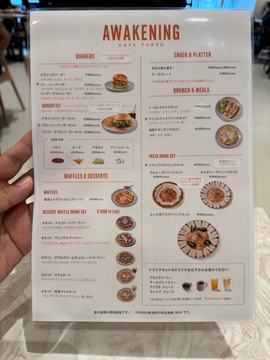 Awakening Cafe Tokyo - Shibuya 菜单照片 8